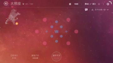 满星通关攻略三