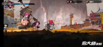 地狱难度，黄蓉动物流