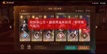 雪上加霜挑战本，金色一次全破视频攻略，带字幕