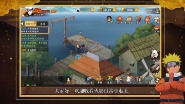 【火影日常小贴士】：忍具召唤玩法