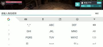 【萌新集中营】组队联机知识点！