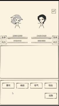 来也匆匆去也匆匆