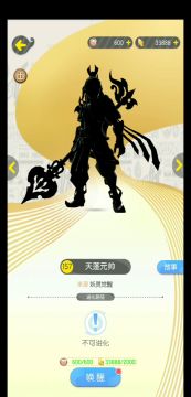 抓猪抓到崩溃。。。