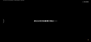 第3关3星有手就行非常简单