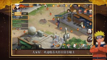 【火影日常小贴士】：忍者考试小技巧