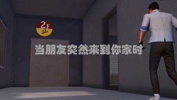 荒野行动：对待兄弟萌就要鸭子~