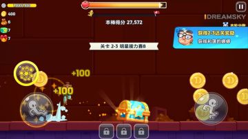 ◆ 梦工场资料库 ◆ 疯狂原始人：盖