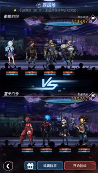 攻略：【光速JJC20连胜】麦克斯篇