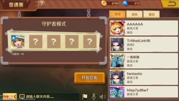 《跳跳大咖》真正的小吃货 一可