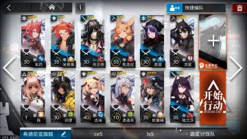 【低配通关】5-9 孽生恶物