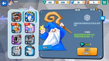 《海盗法则》： 进阶攻略！如何学会巧用船长