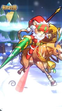 王都祝牌士们圣诞节快乐！