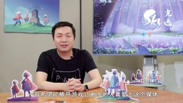 【获奖名单公布】陈星汉作客TapTap社区，提问有好礼相送！
