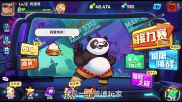一个玩家的日常vol.2