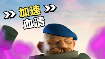 6月活动一览：两种战舰武器！极冻螃蟹！