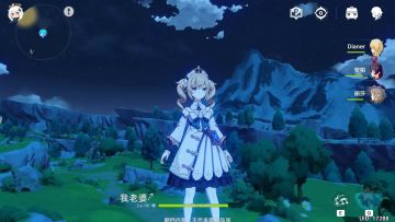 《原神》角色待机舞蹈，动作展示！