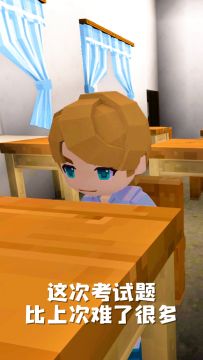 假如你的老师是霸道总裁？（教师节快乐！）