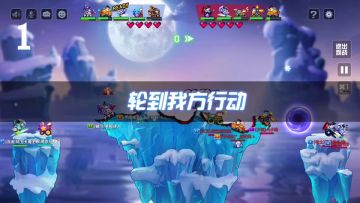 【四大名炮】暴击伤害投票开始