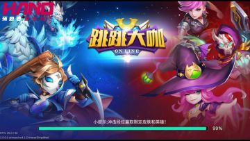 《跳跳大咖》最新情况