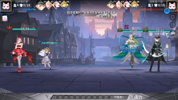 风刃流
