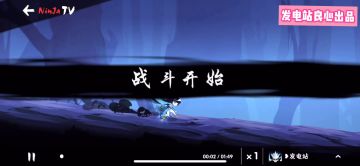 《忍者必须死3》家族副本，小姐姐教你消灭蝙蝠！