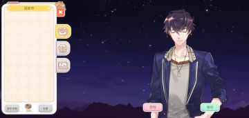 Live2D换装功能开启