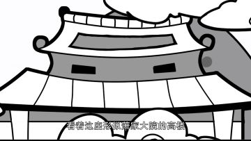 《逗破苍穹》萧炎回味风流韵事，却不料被她发现