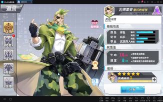 低阶毒瘤暴打99兔纸（三星必过）