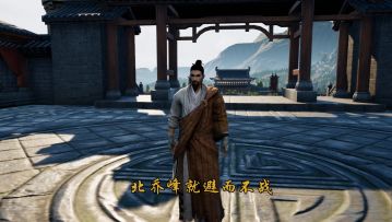 来自一个死忠粉的乔峰大战鸠摩智