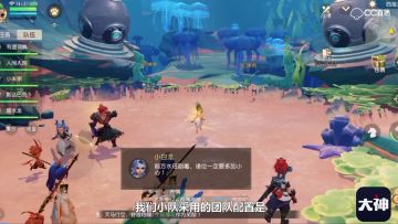 【奎木星专栏】二测西海龙战副本攻略讲解