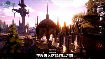 《代号：夏娃》沉迷男色，无法自拔