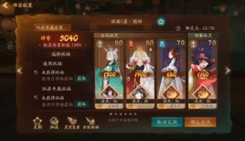 【玩家攻略】安排上了！从极之渊36层（深渊一层）的平民打法推荐~