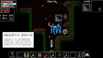 Greedy Cave 2 Review 贪婪洞窟2（内测服）评论