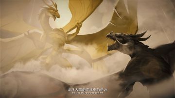 剑与家园龙牙大陆前世今生