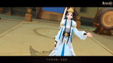 《轩辕剑龙舞云山》原声插曲《云中阙》唯美首发