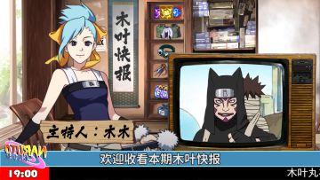 【木叶快报】当卡卡西复制了色诱之术~