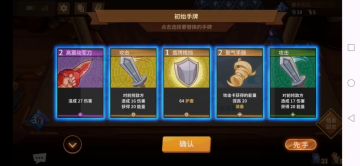 【对决视频】运筹帷幄也能以弱胜强（南瓜糖）