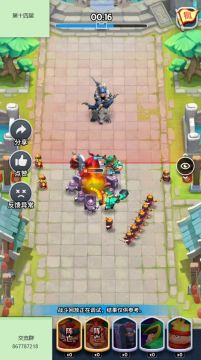 《小兵大冲锋》第十四届竞猜活动胜负揭晓