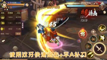 【镰枪攻略】玩转帅气镰枪，助你快速养成