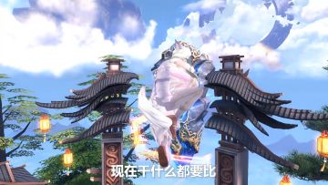 想要发家致富，先要相信爱情