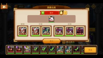 【爆料】暗影之塔全新BOSS神圣九尾灵狐首爆！