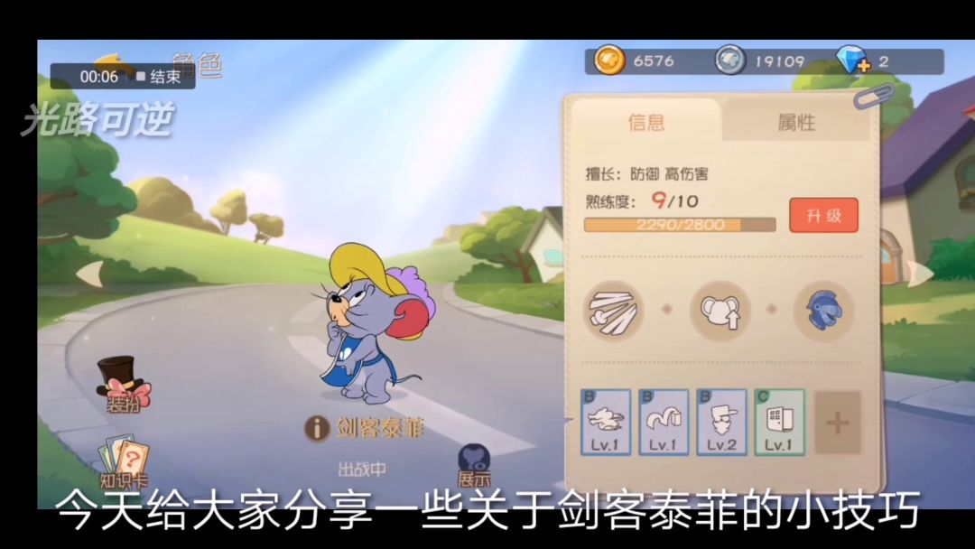 video-1111380