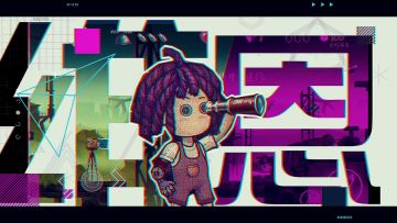 《维恩的最后零件》1-5攻略视频