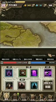 【原创攻略】召唤师前期经验分享