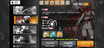 这个驱动姬打boss过于强势却惨遭冷眼