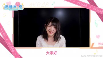 为#村山彩希#打Call，和Yuiri相遇吧！