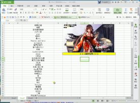 BML门票有奖竞猜丨结果公示