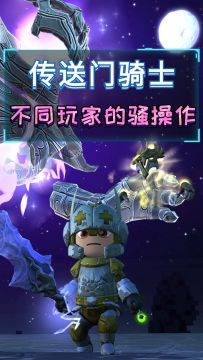 【趣味视频&攻略】普通骑士和精英骑士的区别！克斯鲁的诅咒通关精华版！