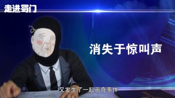 消失的铁匠 《蜀门手游》铁匠真人纪录片首曝