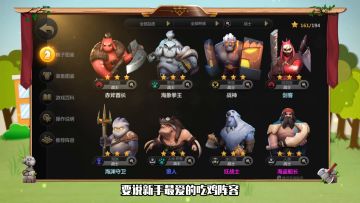 《多多自走棋》新手学堂第九期-不眠战